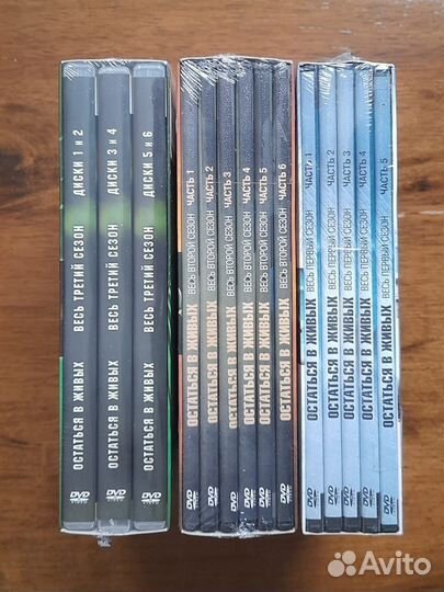 Сериал Остаться в живых 1,2,3 сезоны