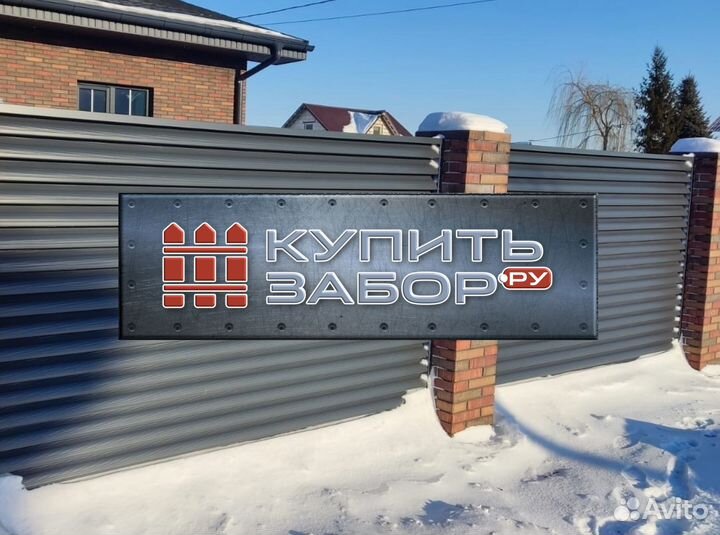 Забор Жалюзи под ключ
