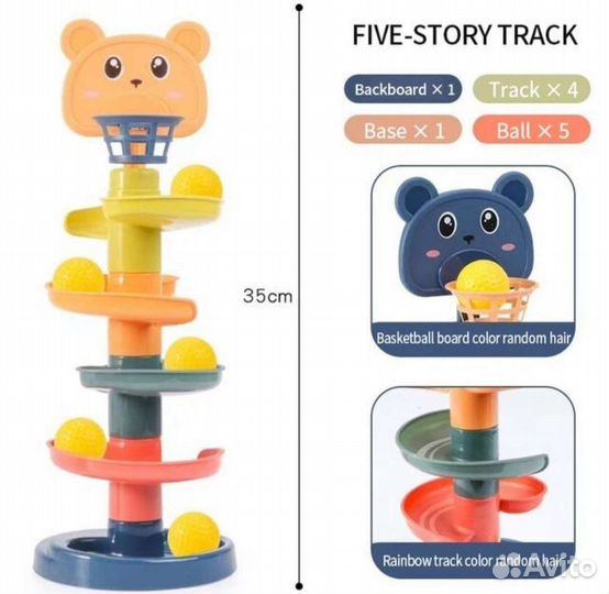 Развивающая игрушка новые для детей башня с шарами
