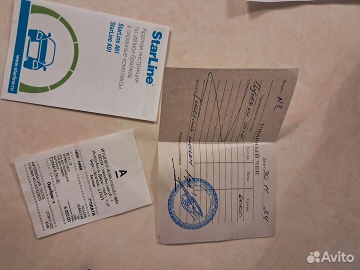 Пульт от сигнализации старлайн a91