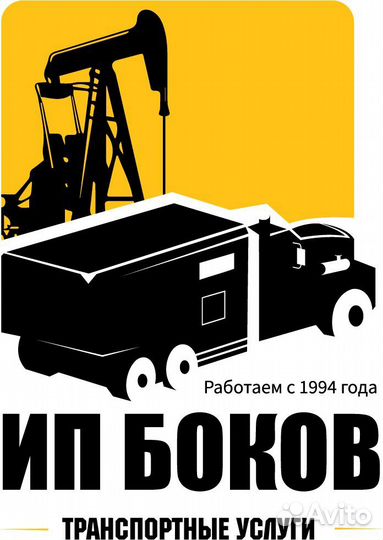 Сварщик подряд