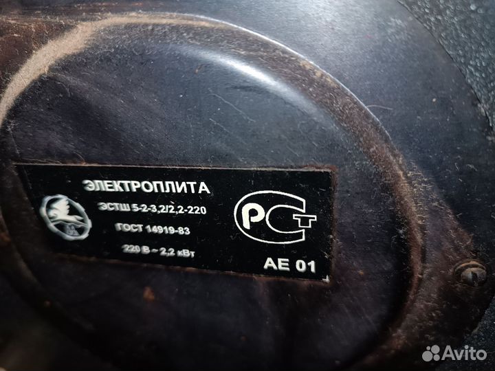 Плита электрическая бу с духовкой