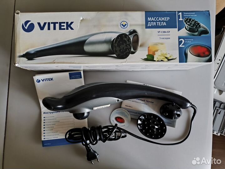 Массажер vitek