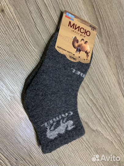 Шерстяные носки детские