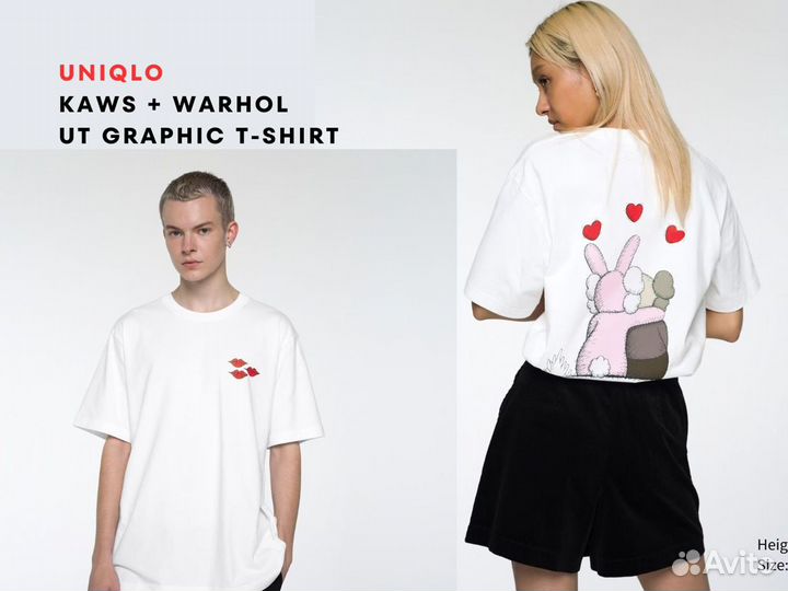 Футболки Uniqlo kaws + Warhol