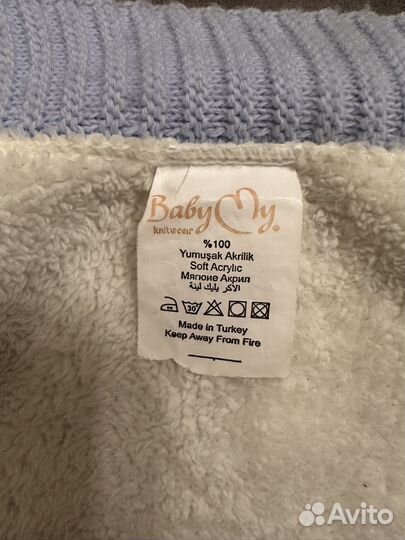 Конверт плед на выписку, плед