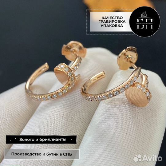 Серьги Cartier из розового золота 0,42ct