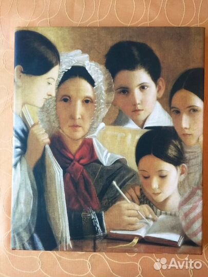 СССР. Альбом История реализма в русской живописи