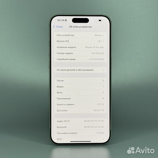 iPhone 15 Pro Max, 512 ГБ