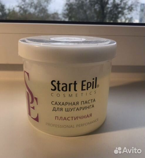 Сахарная паста для шугаринга «Пластичная»