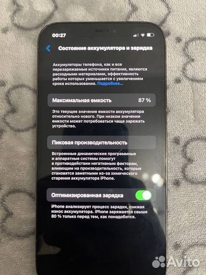 iPhone 12 Pro, 128 ГБ