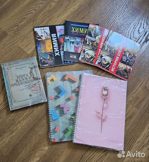 Тетради предметные, большие/Блокноты/Ежедневники