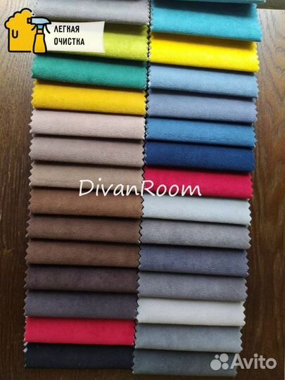 Диван раскладной