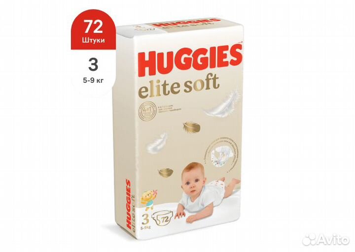 Подгузники Huggies elite soft 3 72шт