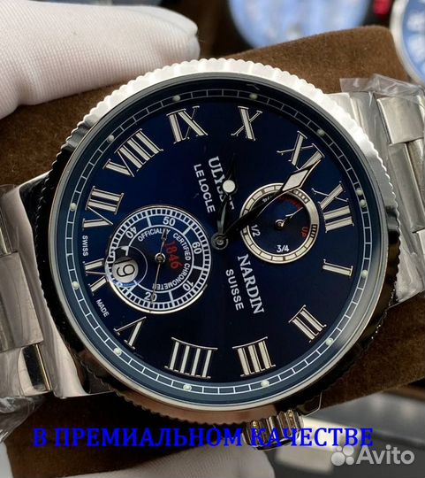 Часы Ulysse Nardin