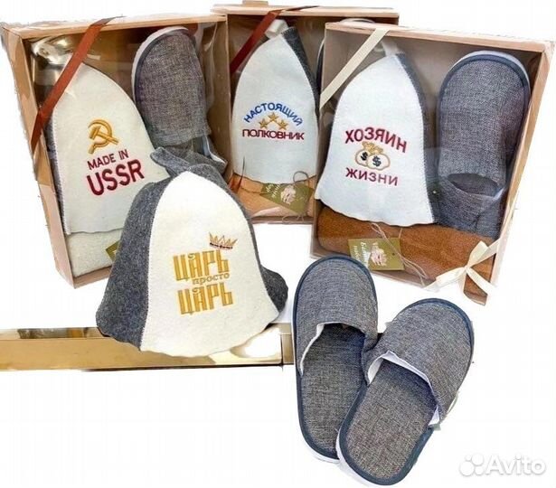 Мужской набор для бани