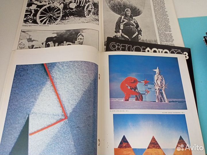 Журнал советское фото