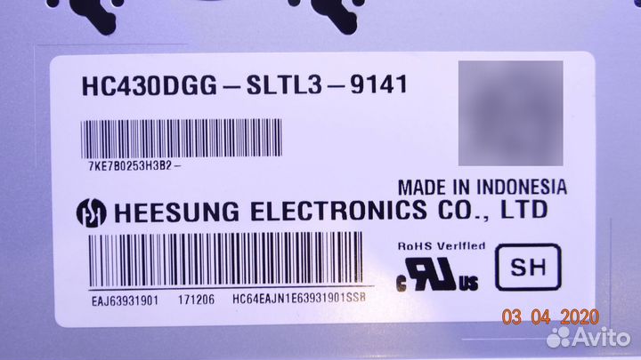 SSC 430A58 7LED REV01 170807