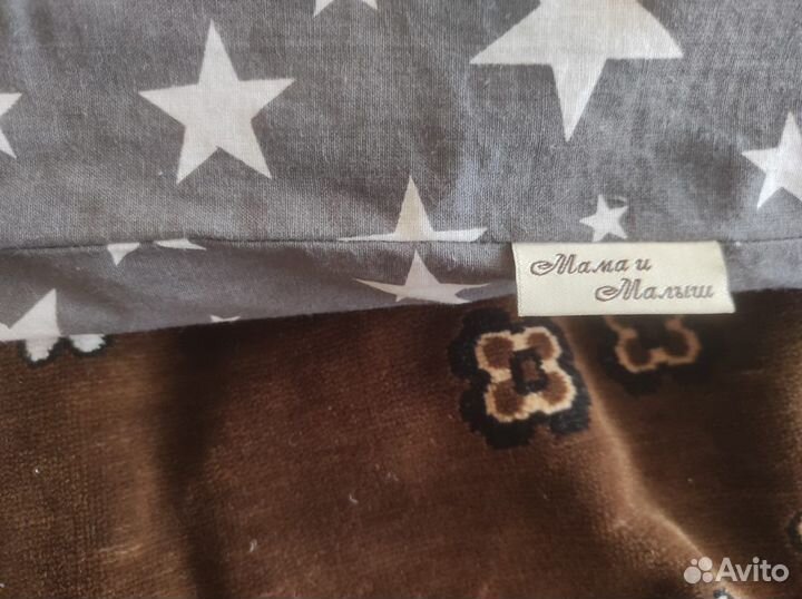 Подушка для беременных