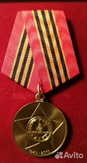 Медали оригинал. Похвальный лист