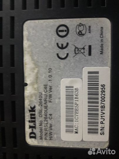 Маршрутизатор