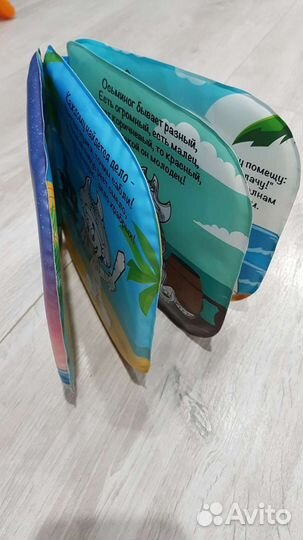 Водная раскраска