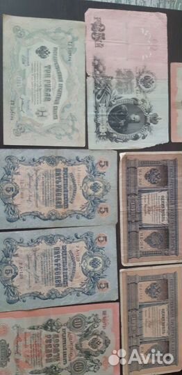 Царские боны 1, 3,5,10,25 рублей. Николай2
