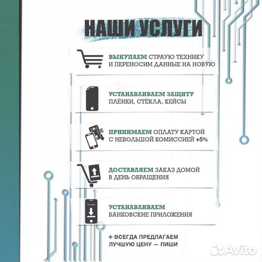 Кабель Apple USB Type-S Lightning (оригинал)