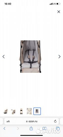 Санки коляска