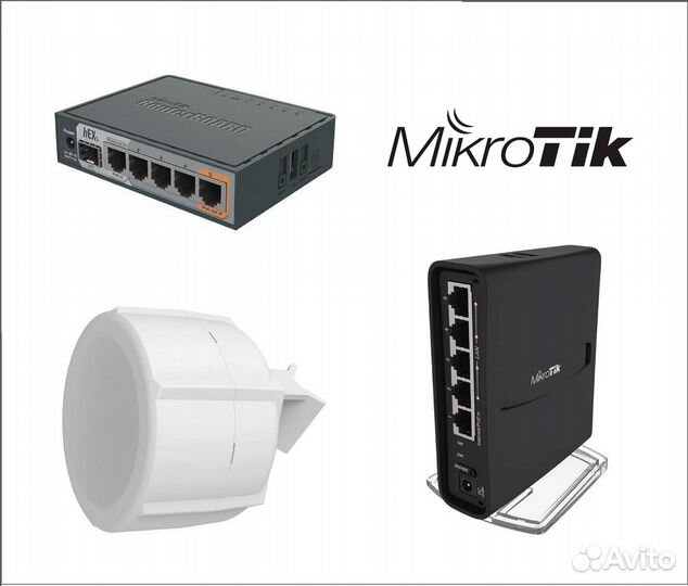 Настройка/Поддержка/Микротик/Стабильный Wi-Fi/Инте