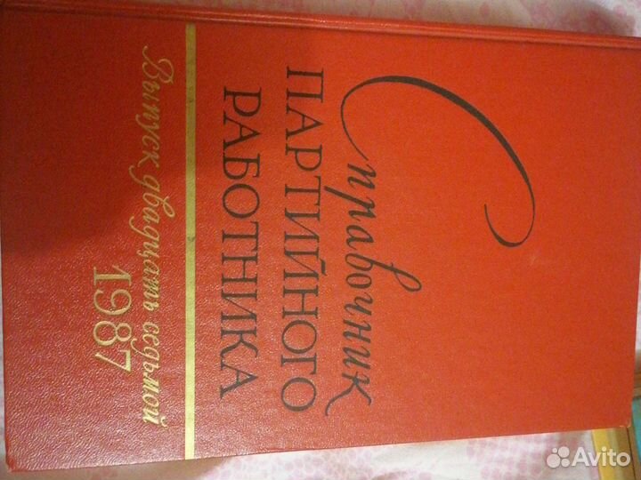 Редкие книги