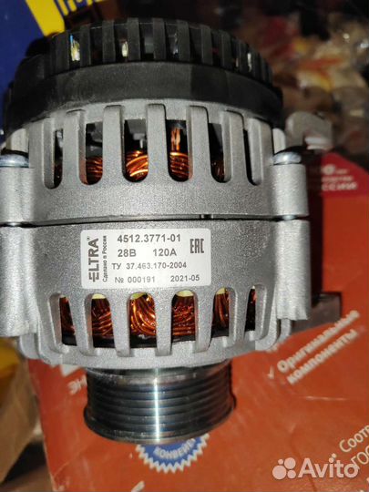 Генератор ямз 530