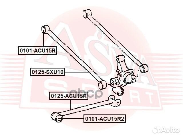 Тяга задняя 0125SXU10 asva