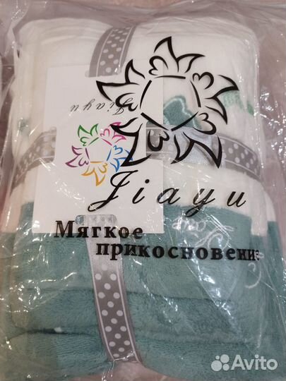 Полотенце в наборе