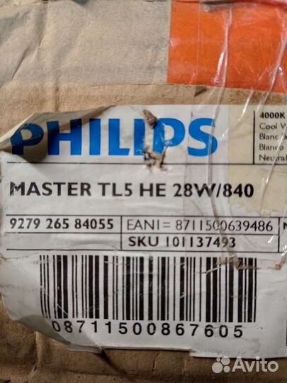 Мастер тл5 лампа