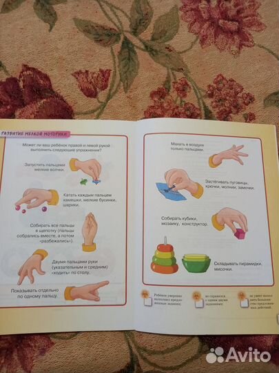 Обучение для детей 2-3 лет, не использовали