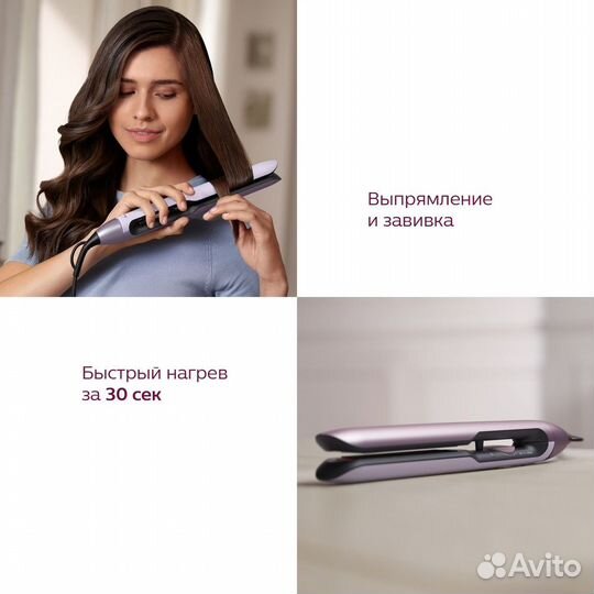 Выпрямитель/утюжок для волос Philips BHS530/00