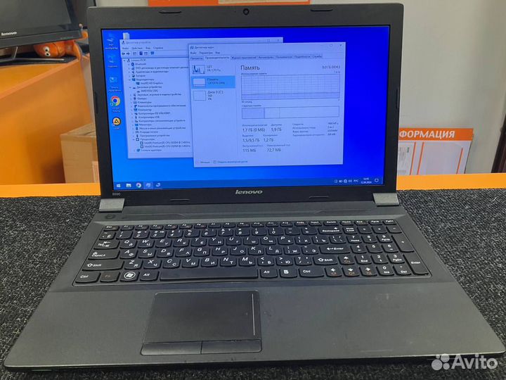 Для офиса Lenovo B590 2020M/8GB RAM/120GB SSD