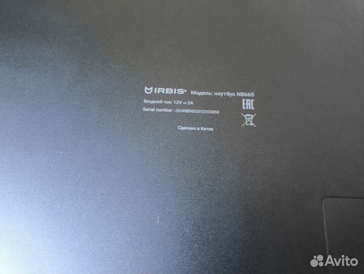 Ноутбук irbis nb665