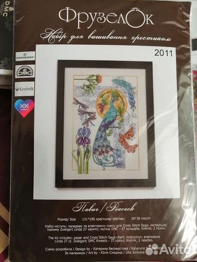 Фрузелок Павлин набор для вышивания