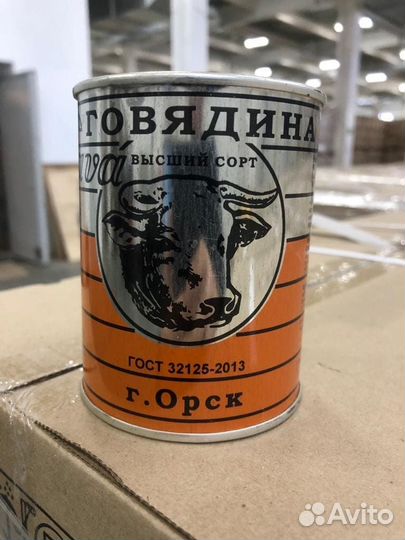 Говядина тушеная в/с гост Орск 338гр.1/20