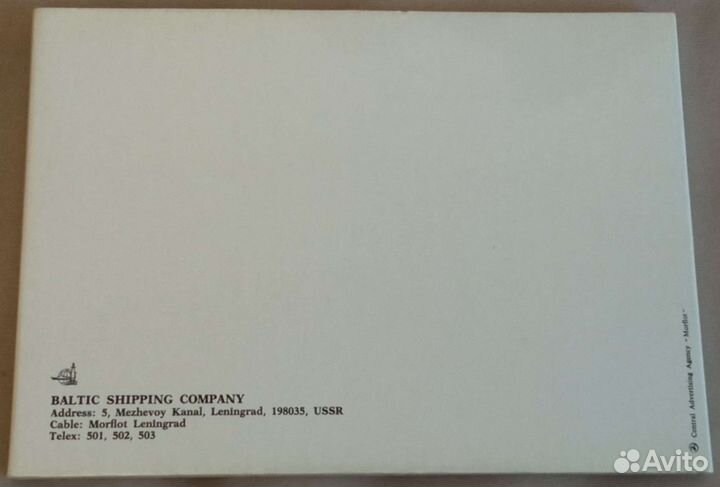 Морские суда ммф СССР Фото