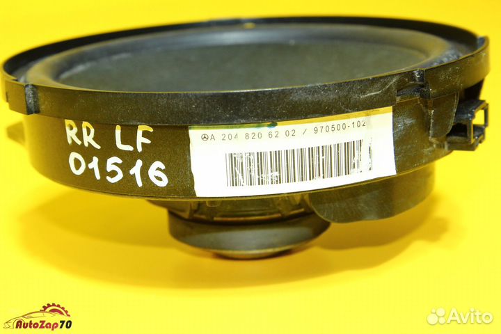 W204 C250 Динамик задней двери левый, правый