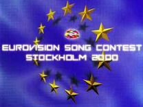 CD Various - Eurovision Song Contest Stockholm 20