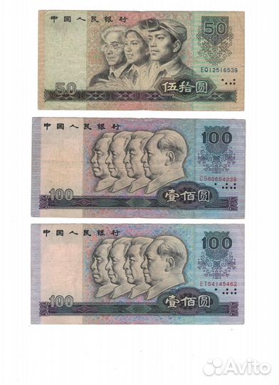 Банкноты (1960-1990)