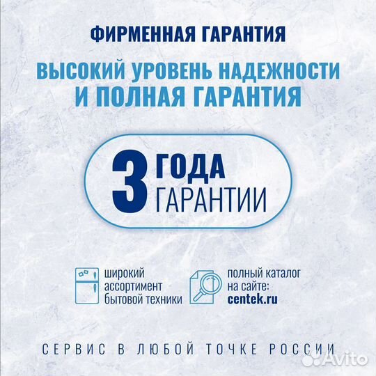 Стиральная машина Centek CT-1913 белый