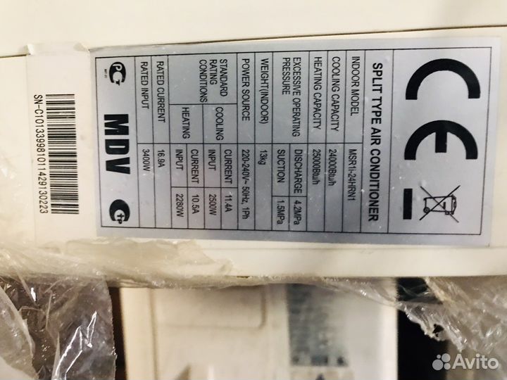 Сплит система