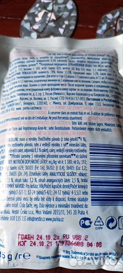 Влажный корм для котят