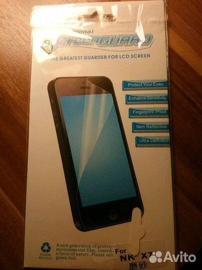 Чехлы и плёнки для телефона