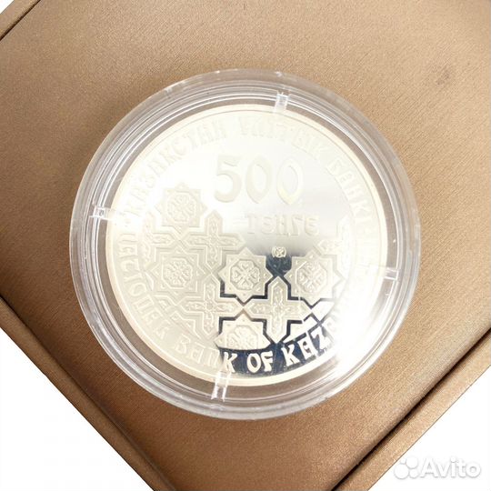 Серебряная монета 925пр. Айша-Биби